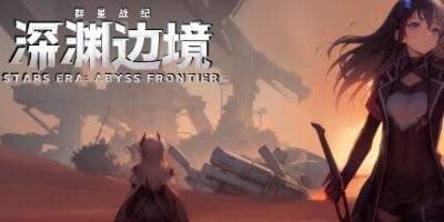 群星战纪：深渊边境|官方中文|STARS ERA: ABYSS FRONTIER|