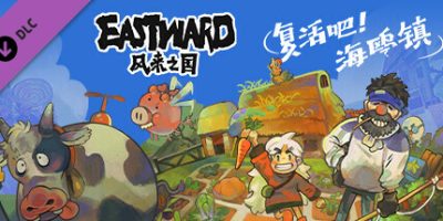 风来之国|v20240201|全DLC|官方中文|支持手柄|Eastward|