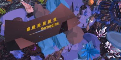 塞图格莉娜号|官方中文|Sertorgina|