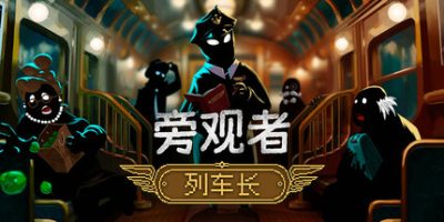 旁观者：列车长|官方中文|支持手柄|Beholder: Conductor|