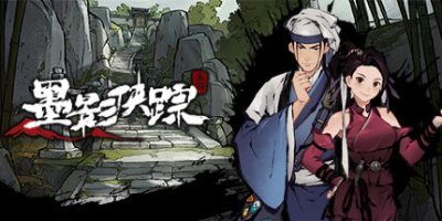 墨影侠踪|官方中文|V0.5.8.04242-云剑龙武-红颜剑客|中字-国语|Mohism|