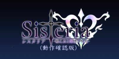 Sisteria|汉化中文v0.1.2|动作确认版|