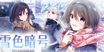 雪色暗号|修复|1.00h官方中文|全CG存档|Yukiiro Sign|