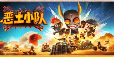 恶土小队|官方中文|支持手柄|Badlands Crew|
