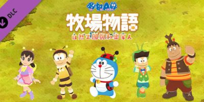 哆啦A梦 牧场物语 自然王国与和乐家人|官方中文|V20230309+全DLC+预购特典+季票-支持手柄|DORAEMON STORY OF SEASONS: Friends of the Great Kingdom|