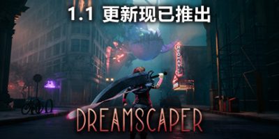 层层梦境|v1.1.7.4|Dreamscaper|