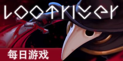 劫掠之河|v1.1.01|Loot River|