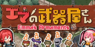 艾玛的武器店/Emmas Armaments/エマの武器屋さん|