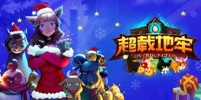 超载地牢/Overdungeon|