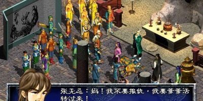 经典怀旧武侠+金庸武侠+港漫武侠游戏大合集|