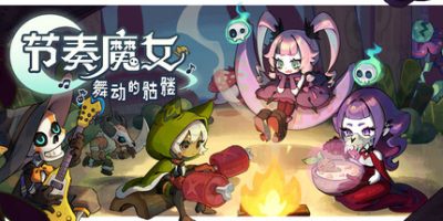 节奏魔女 舞动的骷髅|官方中文|支持手柄|Rhythm Witch|