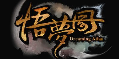 悟梦图/Dreaming Atlas|
