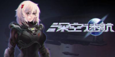 深空迷航  Uncharted Space – project 3062|