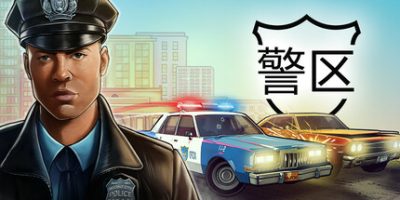 警区|官方中文|支持手柄|The Precinct|