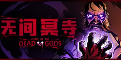 无间冥寺/Curse of the Dead Gods（更新神鹰庙）|