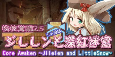 机核觉醒：深红迷宫 Core Awaken ~Jilelen and LittleSnow~|