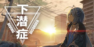 下潜症/Diving Disorder|