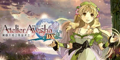 爱夏的炼金工房黄昏大地之炼金术士DX/Atelier Ayesha: The Alchemist of Dusk DX|