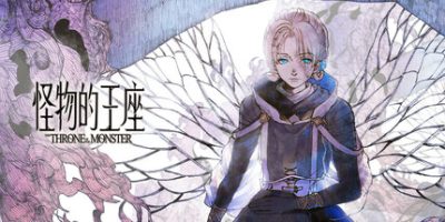 怪物的王座|官方中文|The Throne of The Monster|