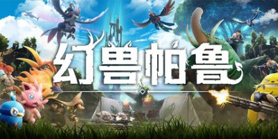 幻兽帕鲁|v0.6.8|官方中文|支持手柄|Palworld