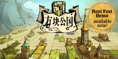 方块公国|v1.1.15|官方中文|支持手柄|Drop Duchy