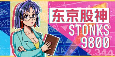 东京股神|官方中文|支持手柄|STONKS-9800: Stock Market Simulator|炒股模拟器|股票市场模拟器