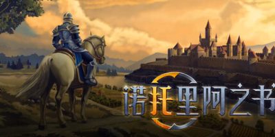 诺托里阿之书|官方中文|Ars Notoria