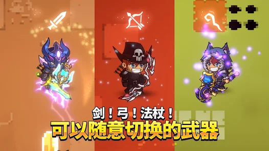 守护骑士（解锁大量货币）